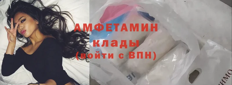 Amphetamine VHQ  Бологое 