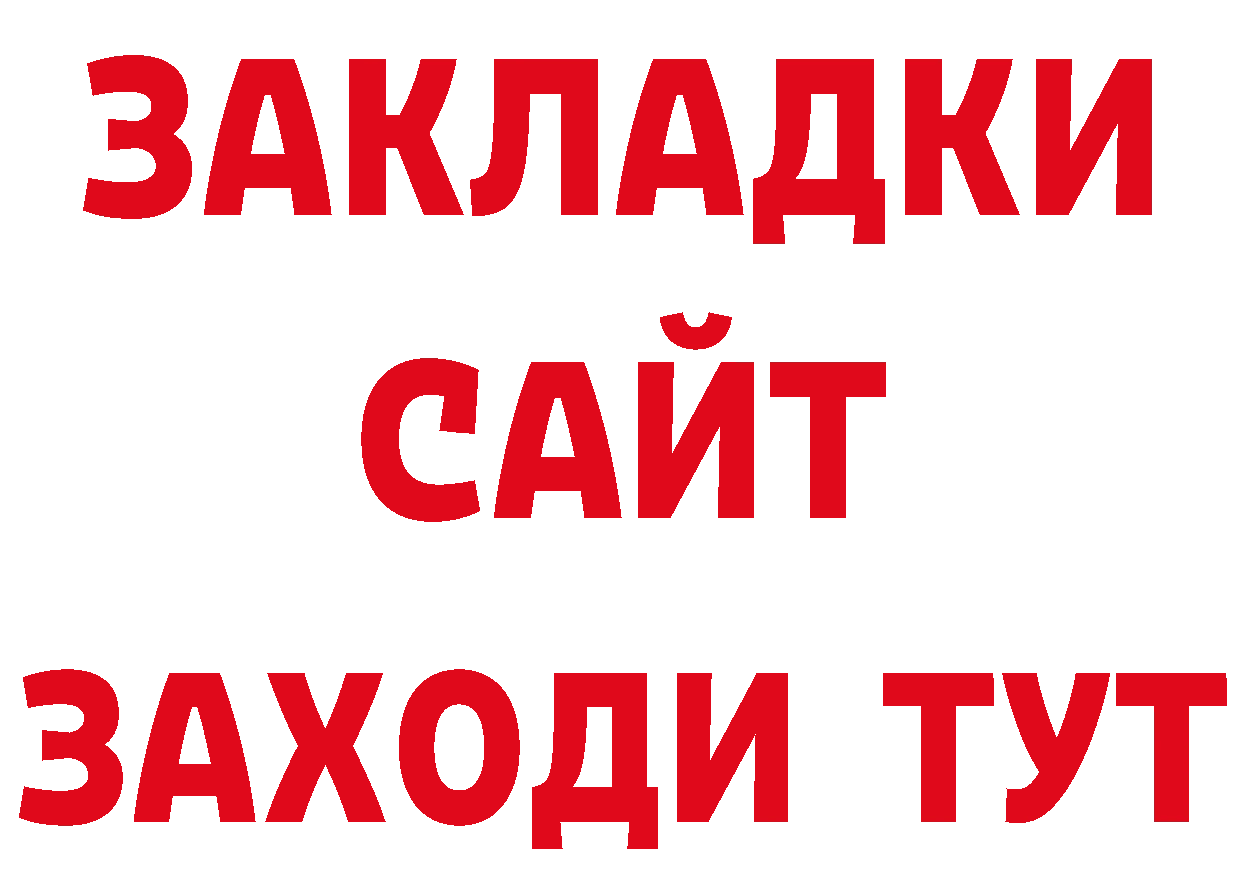 Что такое наркотики сайты даркнета официальный сайт Бологое