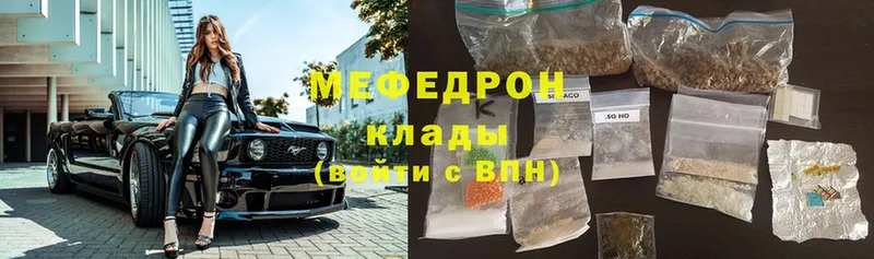 купить наркоту  Бологое  ОМГ ОМГ ССЫЛКА  МЕФ кристаллы 